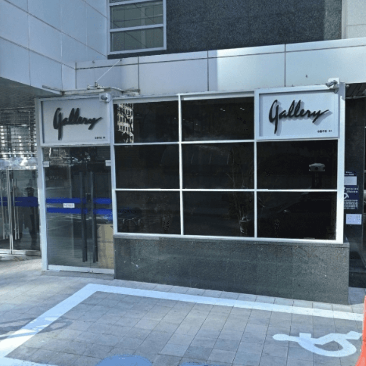 갤러리 업소 사진