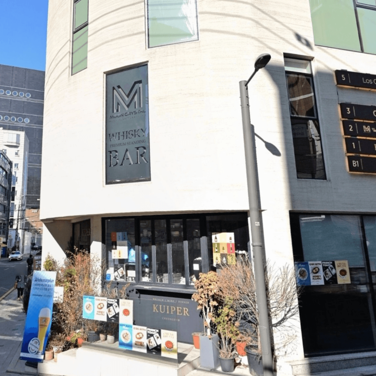 문크리스탈 업소 사진